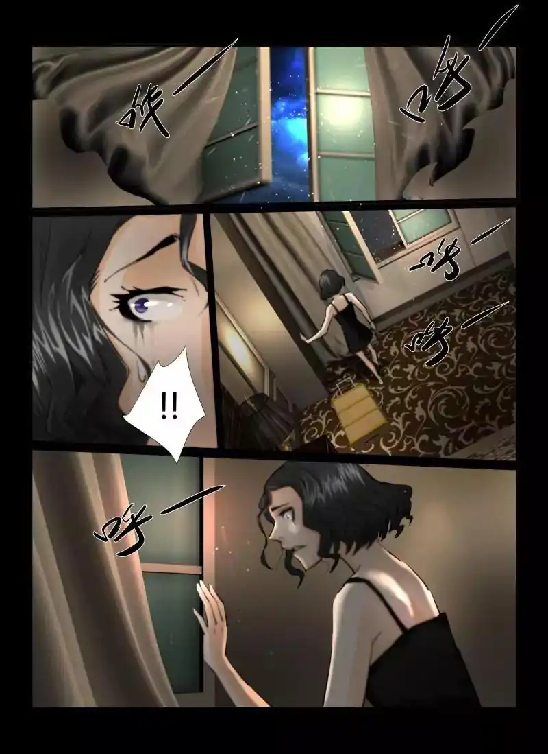 Death Field Chapter 22 4